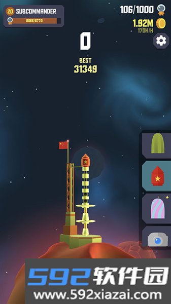 太空边界2无限金币版截图3