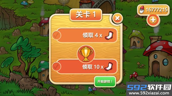 暴走老精灵安卓版截图3