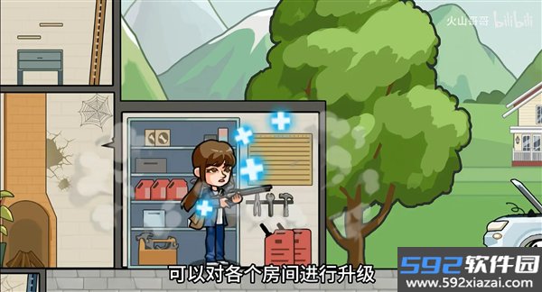 逃出绝命街安卓版截图0