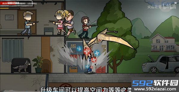 逃出绝命街安卓版截图1
