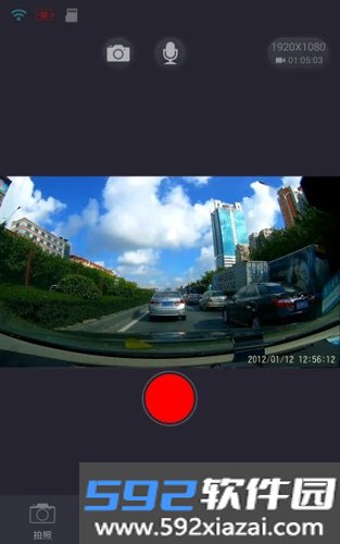 乐途客手机版截图2