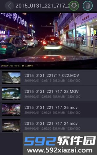 乐途客手机版截图3