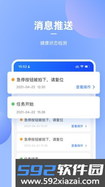 掌上高仙app截图0