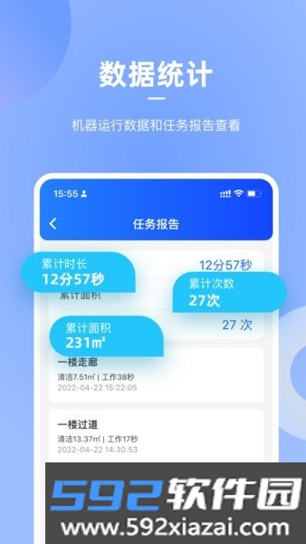 掌上高仙app截图1