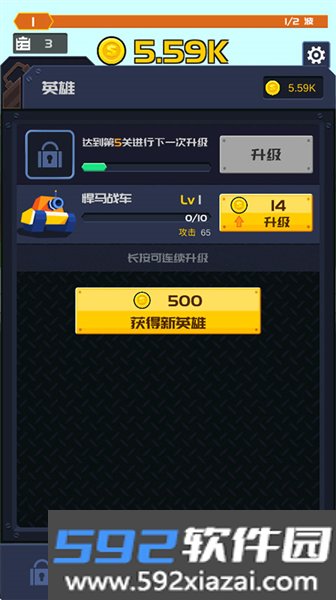 放置护卫队安卓版截图1