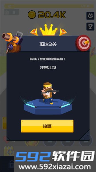 放置护卫队安卓版截图3