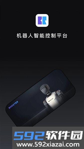 Booster手机版截图0