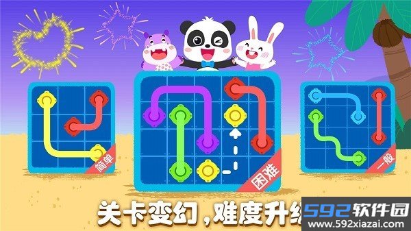 宝宝巴士奇妙思维闯关游戏截图0