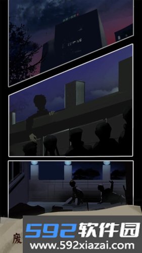 恐惧审判:诡电梯截图1