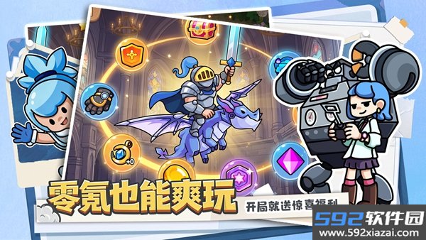 方阵英雄官方版截图1