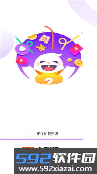 海豚猜歌官方版截图2