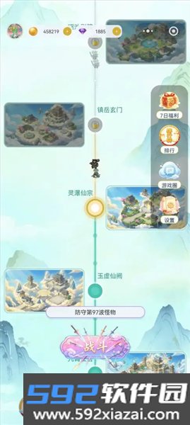 仙侠塔防手机版截图1