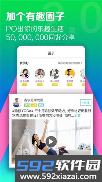 百映优生活手机版截图2
