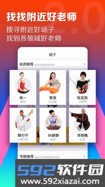 百映优生活手机版截图3