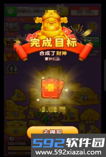 黄金满满赚钱小游戏截图2