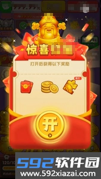 黄金满满赚钱小游戏截图3