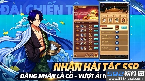 新世界机动部队安卓版截图1