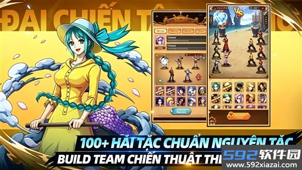 新世界机动部队安卓版截图2