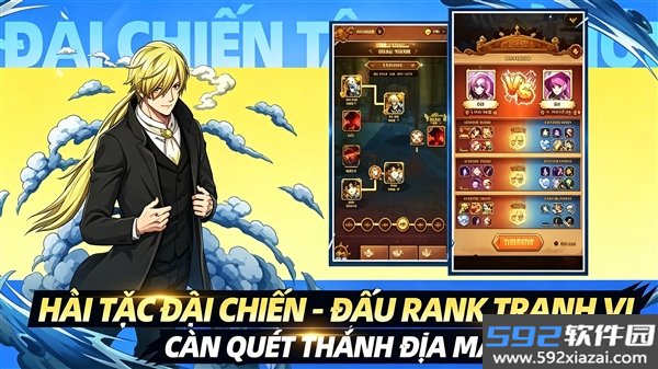 新世界机动部队安卓版截图3