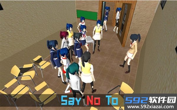 高中女孩模拟器官方版截图2