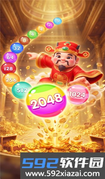 渐入佳境游戏截图1
