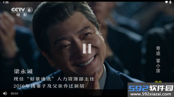 HTV直播tv版截图0