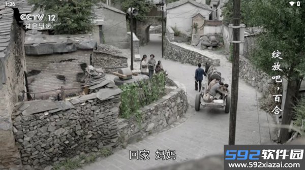 HTV直播tv版截图3