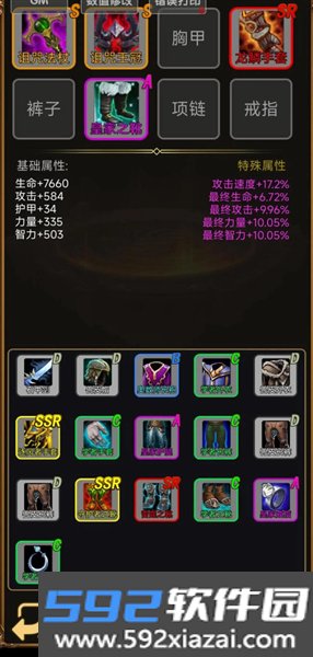 魔兽练功房手机版截图0
