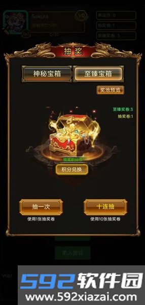 魔兽练功房手机版截图2