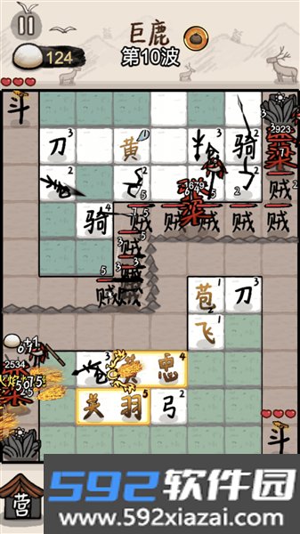 赵云与阿斗全部武将解锁版截图1