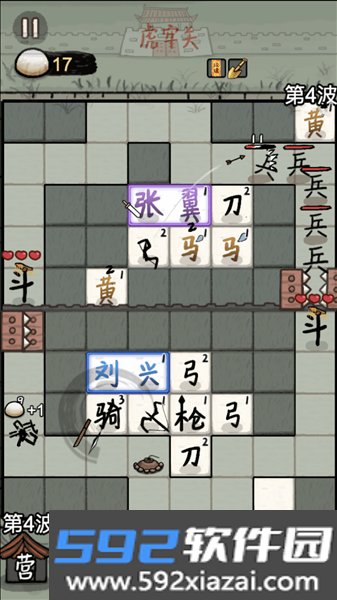 赵云与阿斗全部武将解锁版截图3
