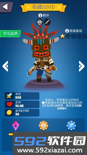 放置自走棋手游截图2