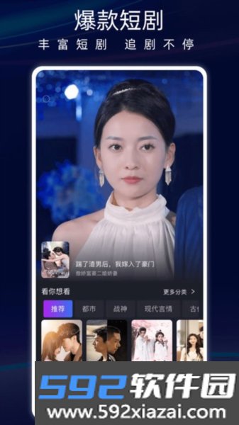 蚂蚁看看安卓版截图2