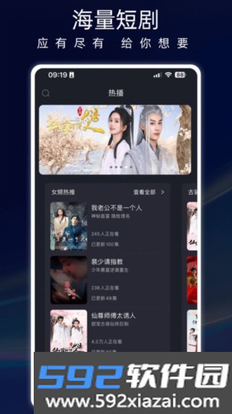 蚂蚁看看安卓版截图3