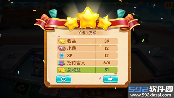 美食城大亨最新版截图2