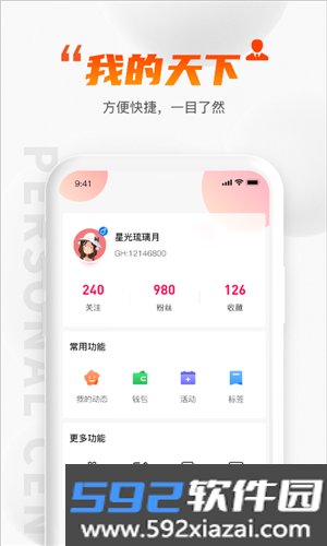 GimiGimi最新版截图0
