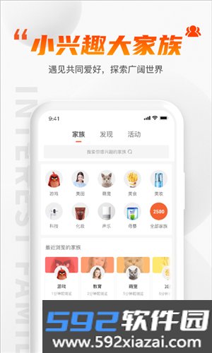 GimiGimi最新版截图2