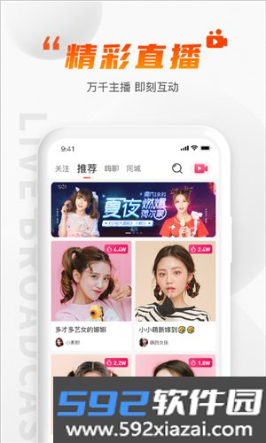 GimiGimi最新版截图3
