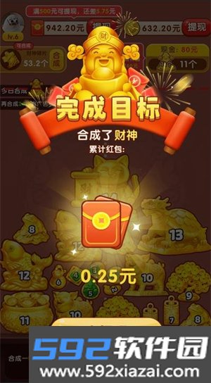 福气满满赚钱小游戏截图2