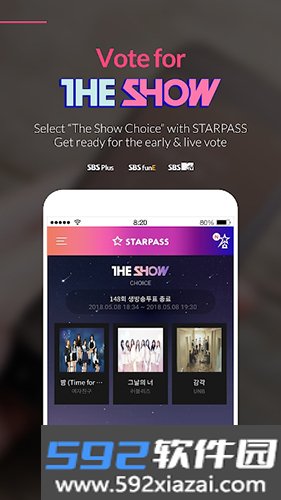 STARPASS最新版截图0