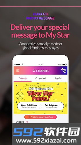 STARPASS最新版截图1