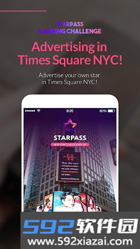 STARPASS最新版截图2