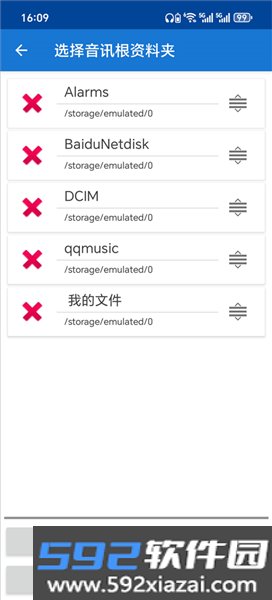 文件夹播放器安卓版截图3