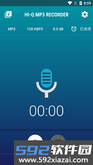 hiqmp3recorder中文版截图4