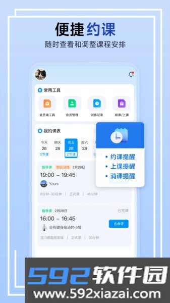 LITTA商家端app截图0