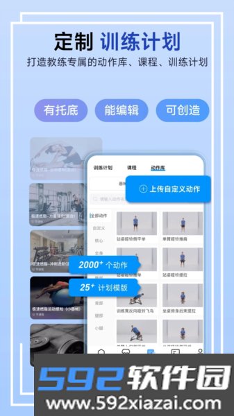 LITTA商家端app截图2
