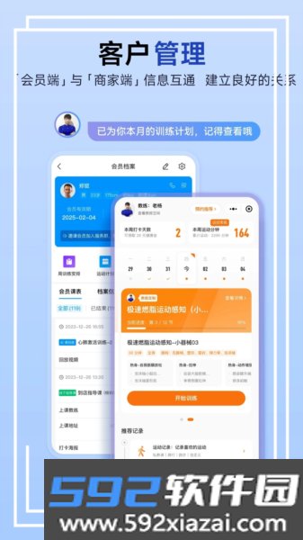 LITTA商家端app截图3