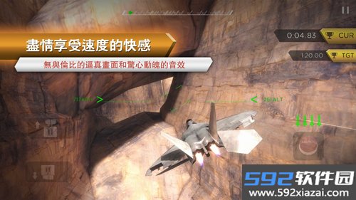 模拟极限飞行最新版截图0