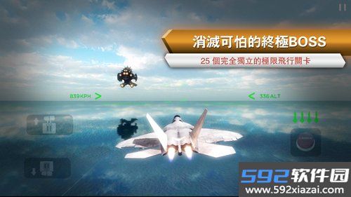 模拟极限飞行最新版截图1