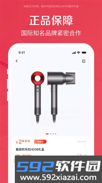 鹿优选最新版截图2